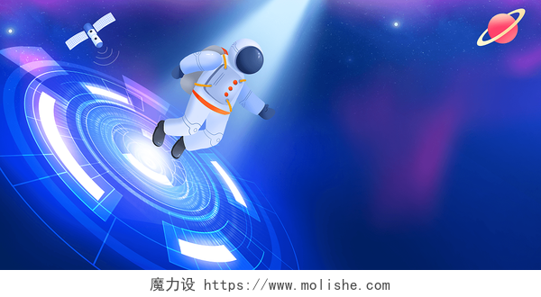 蓝色大气中国航天日宣传展板中国梦航天梦展板背景